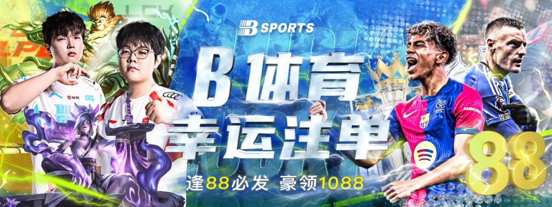 分类： <span>球队变动</span>