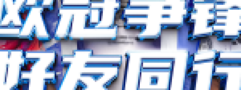 分类： <span>游戏资讯</span>