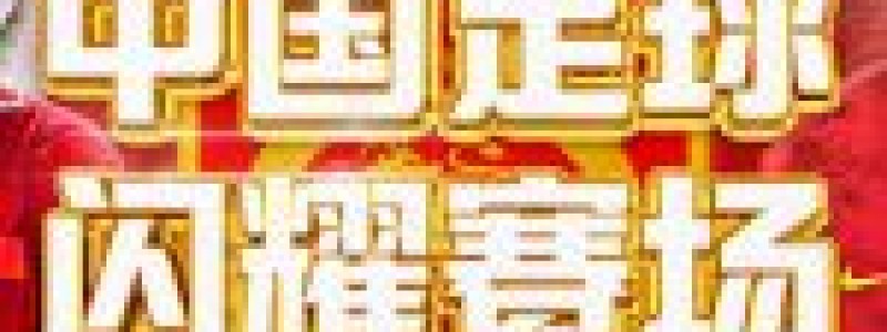 分类： <span>盘口解读</span>